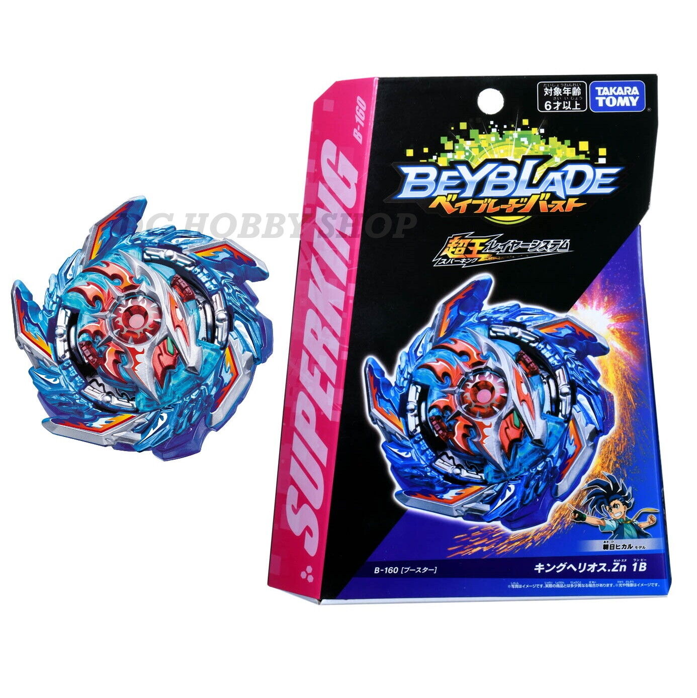 Takara Tomy Beyblade Burst SuperKing Booster B-160 King Helios.Zn 1B b160