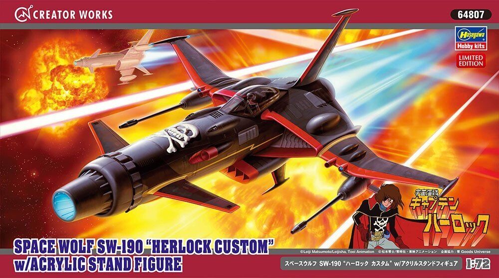 Hasegawa 64807 Space Wolf SW-190 "Herlock Custom" w/Acrylic Stand Figu