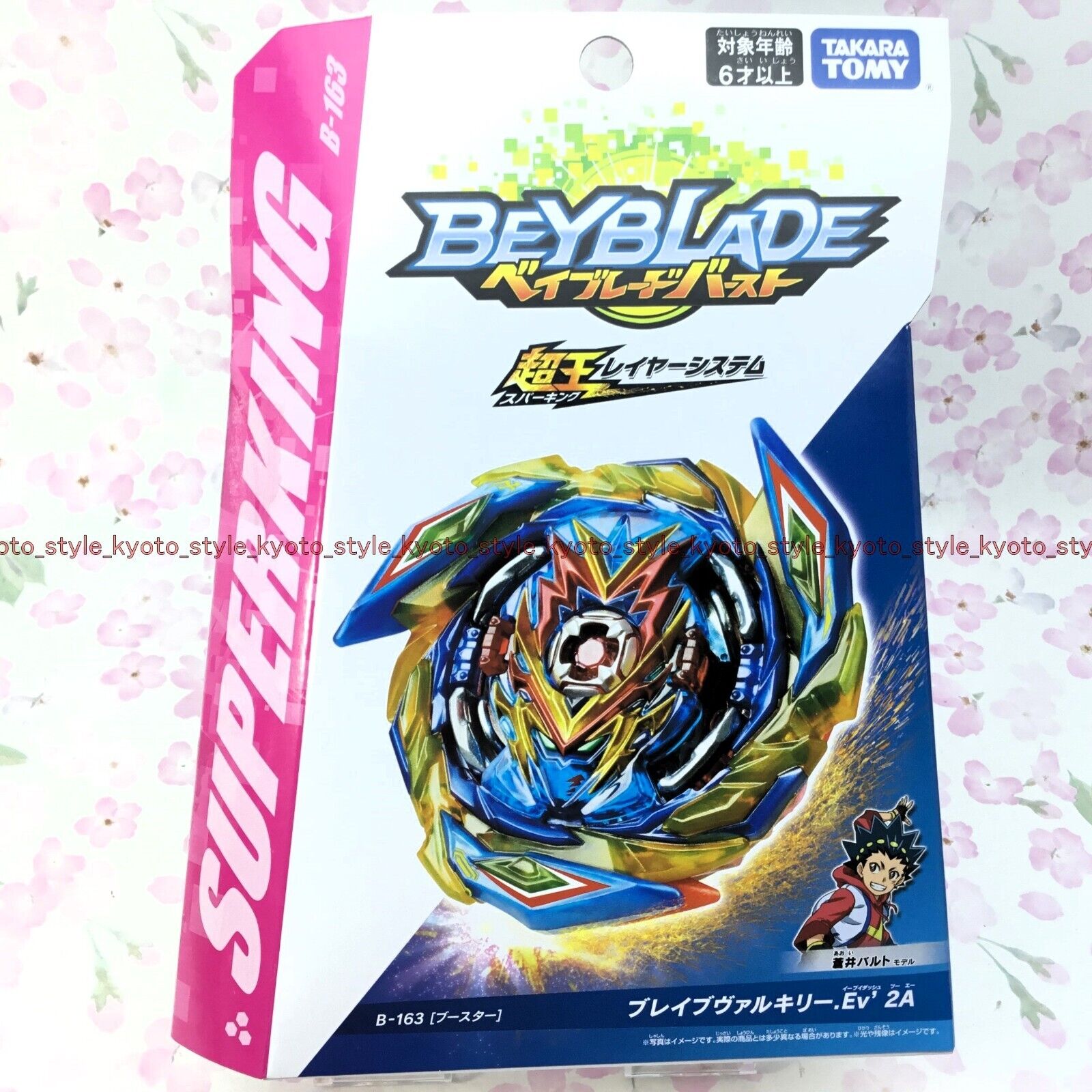 Takaratomy Beyblade Rafale B-163 Booster Brave Valkyrie .ev '2A 57229