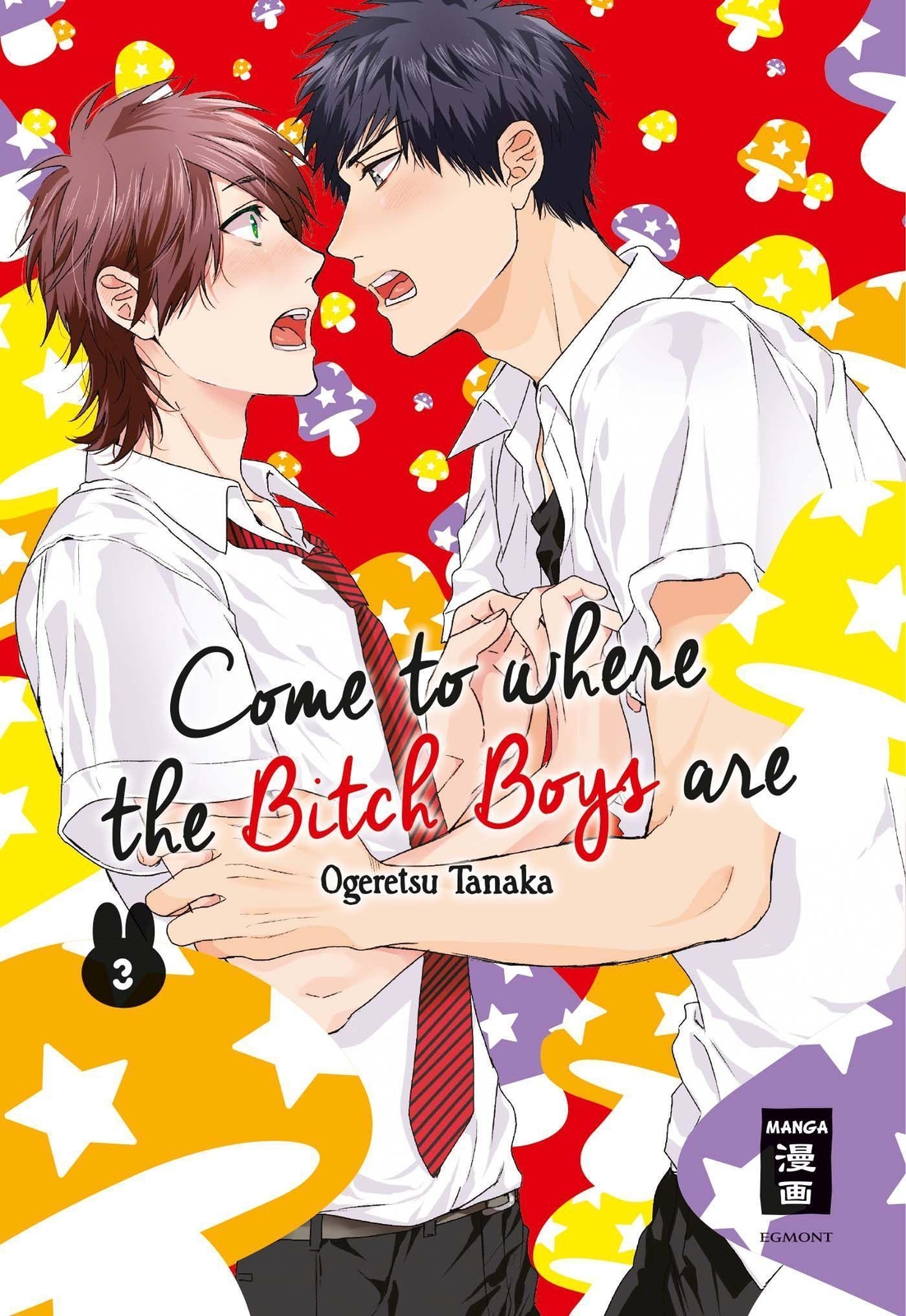 Come to where the Bitch Boys are 03 Ogeretsu Tanaka